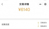 刷一万要扣400？这POS机疯狂涨价割韭菜